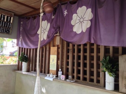 櫻ヶ峯神社